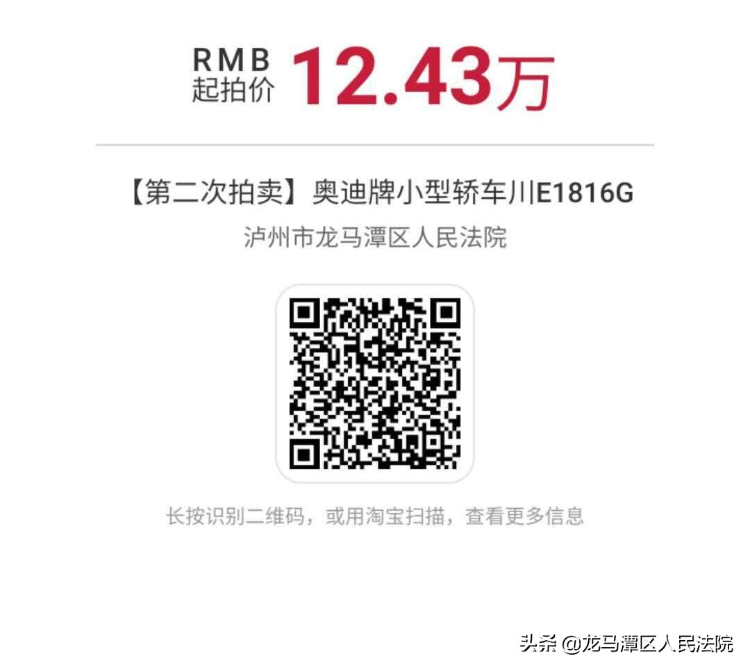 龙马潭法院：2020年春夏系列，酷炫开售！赶快来拍下你心中所爱吧！