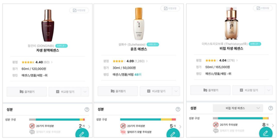 韩国化妆品哪些牌子比较好？