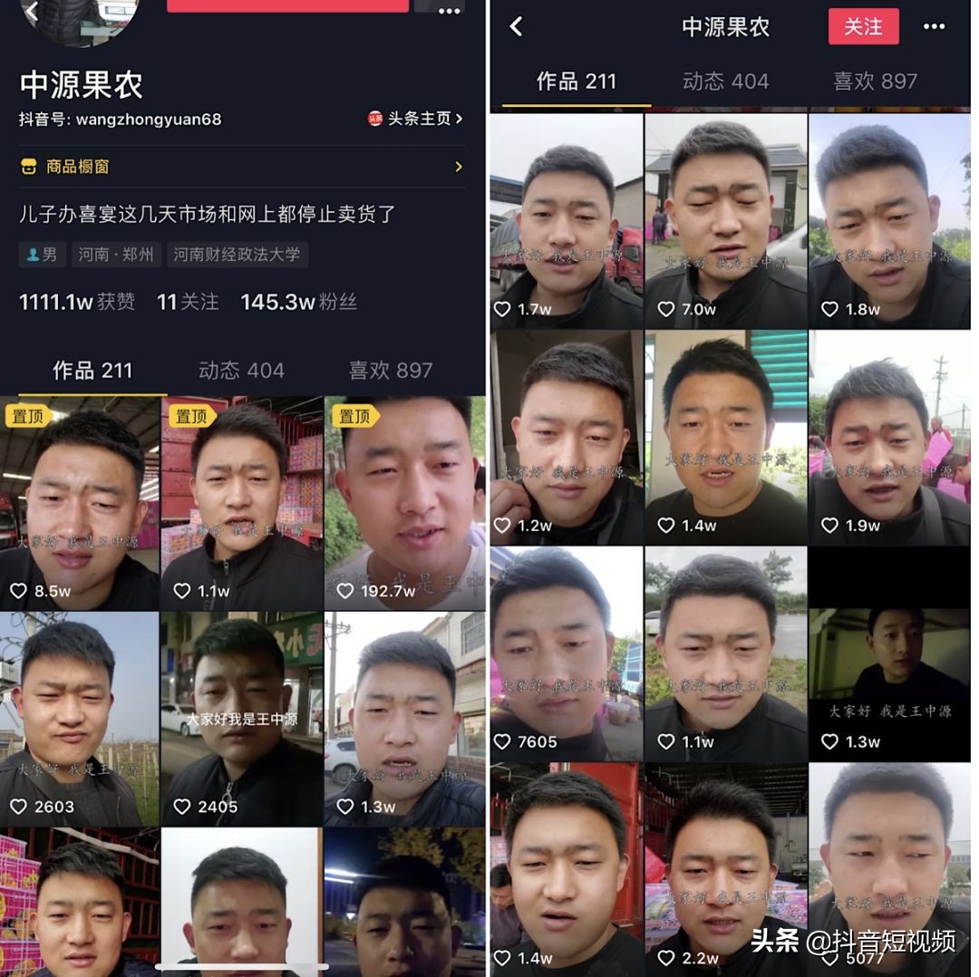 是时候向全网自我介绍了：“大家好，我是王中源”