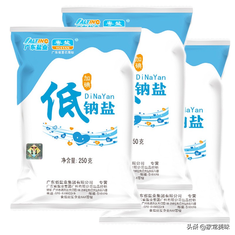 买食盐：不管品牌和价格，认准包装上这2点，买到优质好盐
