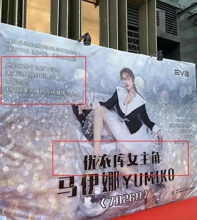 女主播西湖边跪爬征婚：有些人为了博眼球赚钱，脸都不要了