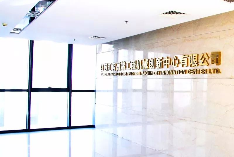 科技强省看江苏②丨科技创新筑根基，加强基础研究和原始创新