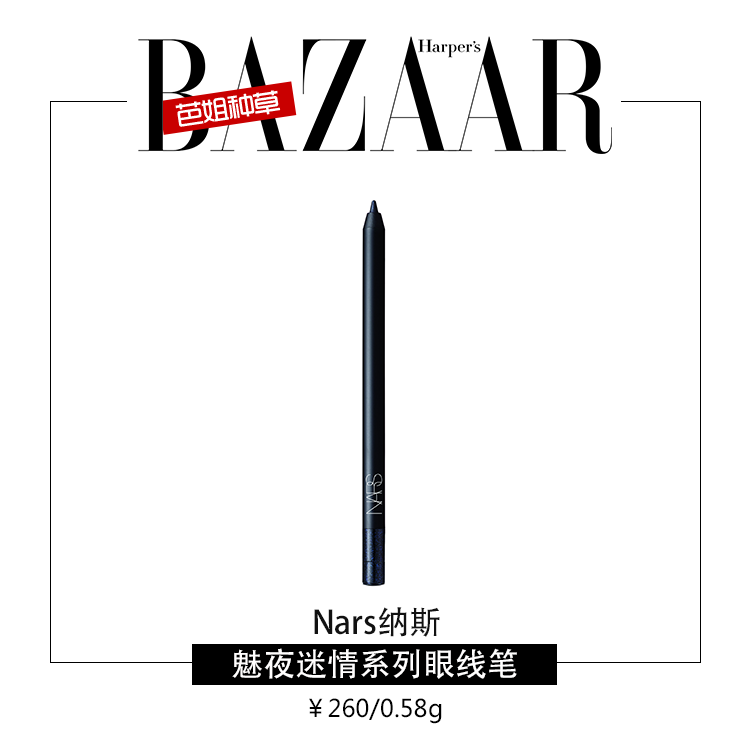 周也：我要变身超A少女，一个眼神“秒杀”你