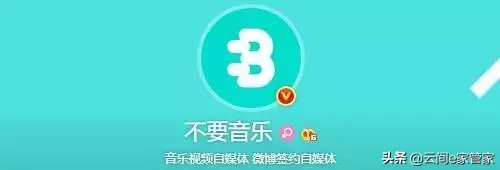 没想到这些大号他们“制造”出来的，这些大号你关注了哪些呢？