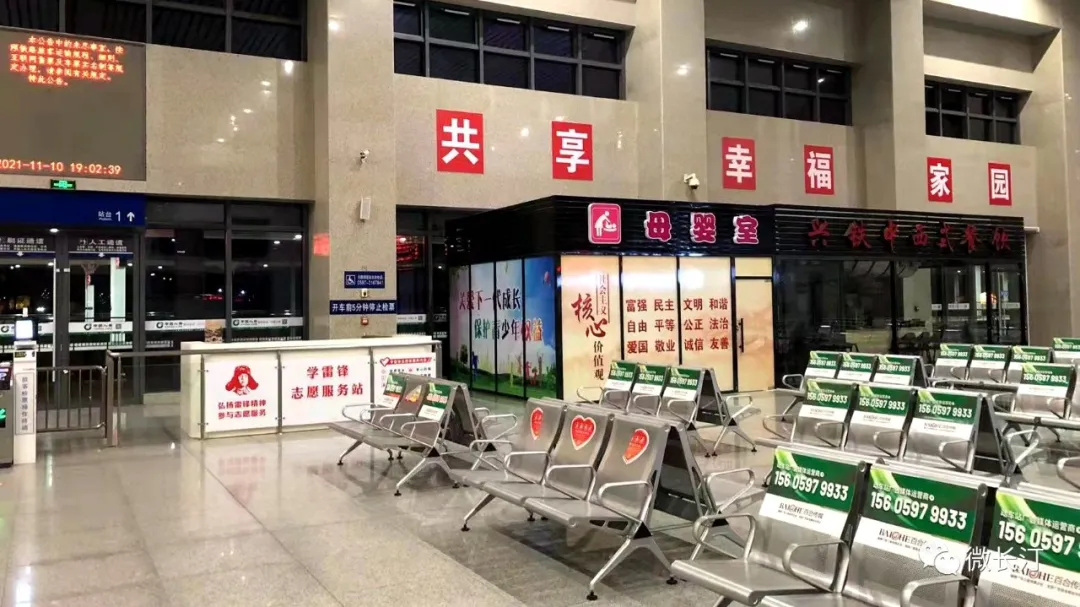 长汀县铁路建设发展中心:建设服务站和母婴室 打通服务旅客“最后一公里”