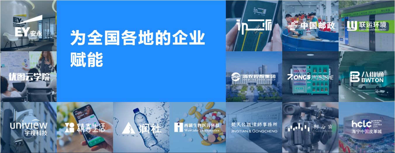 企業必看｜如何挑選好用的PaaS平臺？一定注意這六點