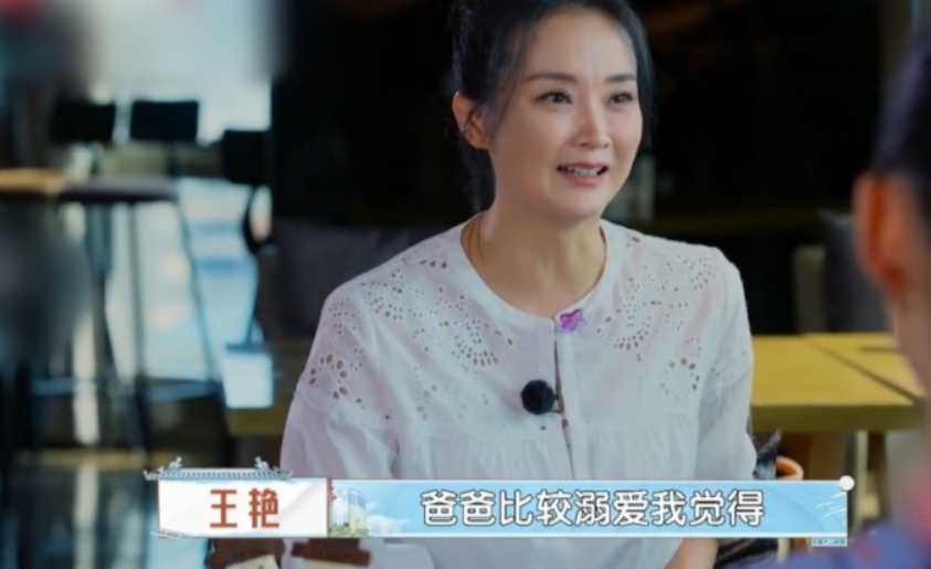 “晴格格”王豔的下場，給很多想嫁入豪門的女星提了個醒