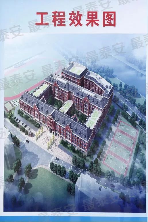 泰安新建两所学校，这片区域要变学区房！