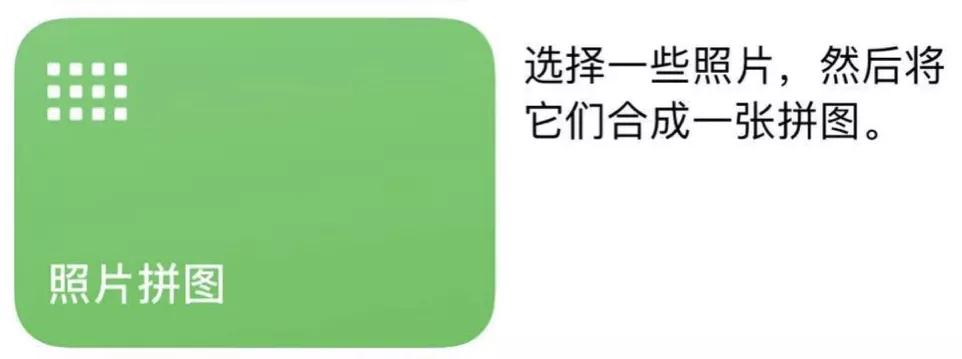iOS14悄悄更新，这功能终于来了