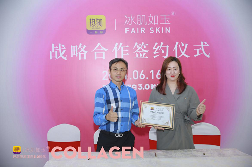 揭秘冰肌如玉，喝出美丽，喝出健康