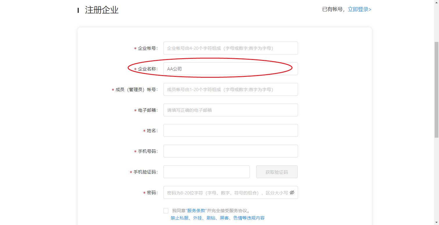 怎么轻松设计logo、横幅、海报等图片