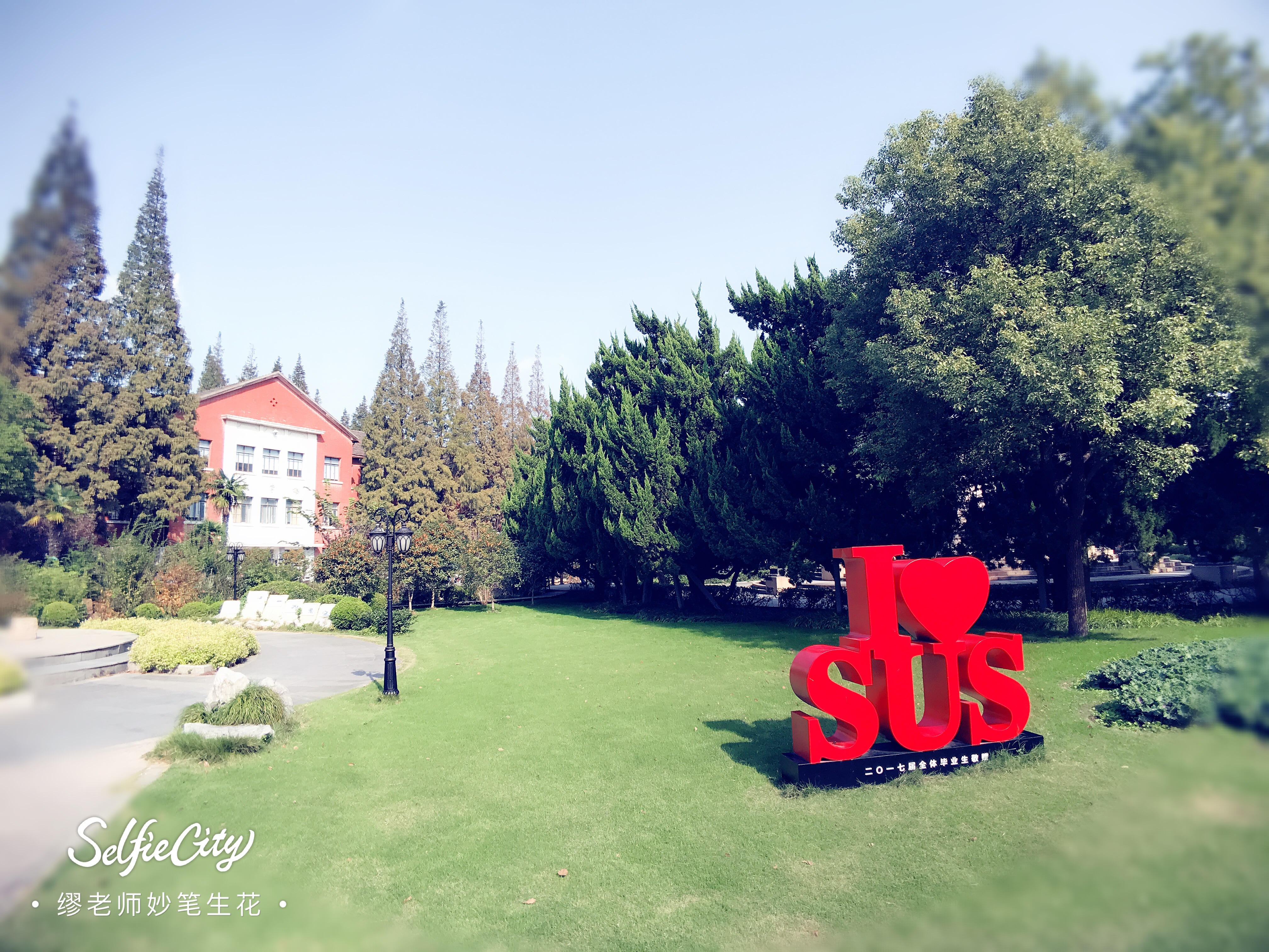 上海的双非大学，还是兰州大学985，你该如何选择？