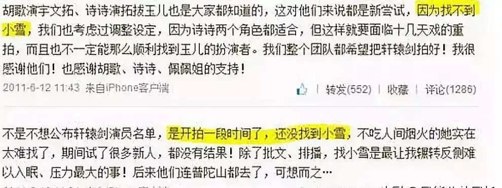 “万人嫌”古力娜扎十年的黑红之路，她从来不“可怜”