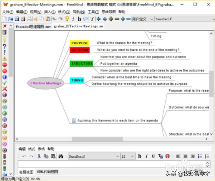 11款思维导图工具，记忆、学习、思考的思维地图，总有你中意的！