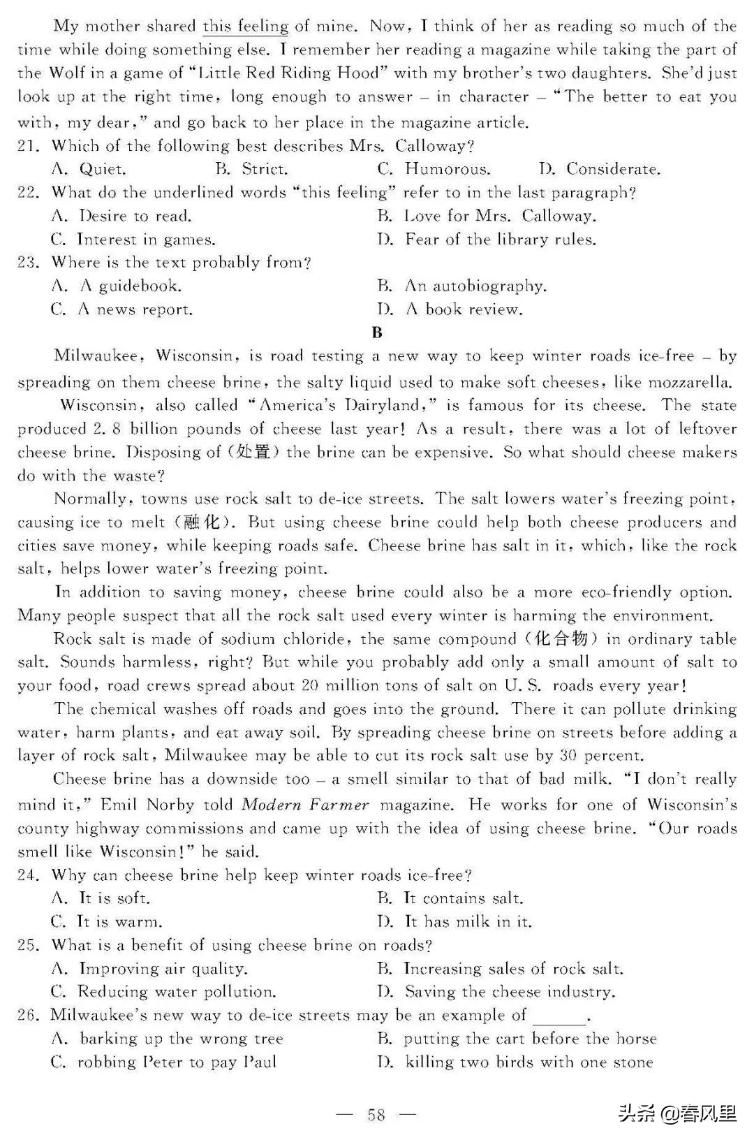 2020年浙江高考学考选考英语试题及参考答案
