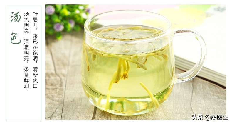 金银花功效,一口气说完了