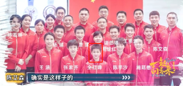 全红婵太可爱了，“炸毛”发型重现！备受跳水队宠爱，合影站C位