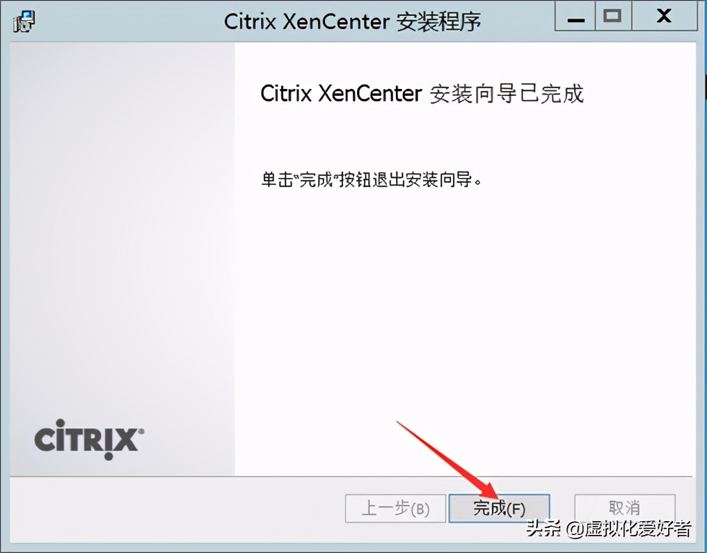 最全整套企業雲桌面（Citrix+XenApp&XenDesktop）部署手冊