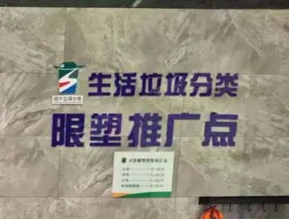 看古韵名城如何适应智慧化农贸变革——上虞农贸市场改造升级案例