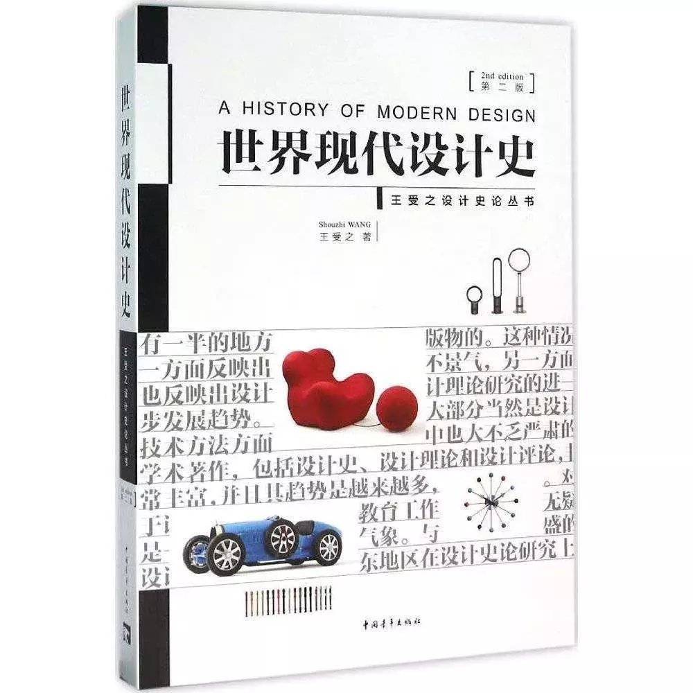 同济毕业工作两年，我被ACCD拒了...