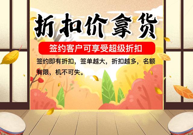寿百康一次性餐具「金秋十月·可降解·环保新品」发布会