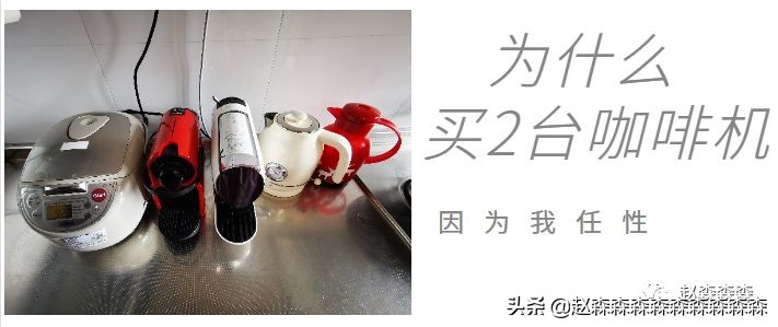 年轻人的咖啡机入门(年轻人的咖啡机入门款)