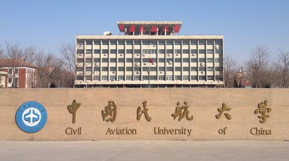 天津这所“特殊大学”，毕业就能进国企！就业率很高，值得报考