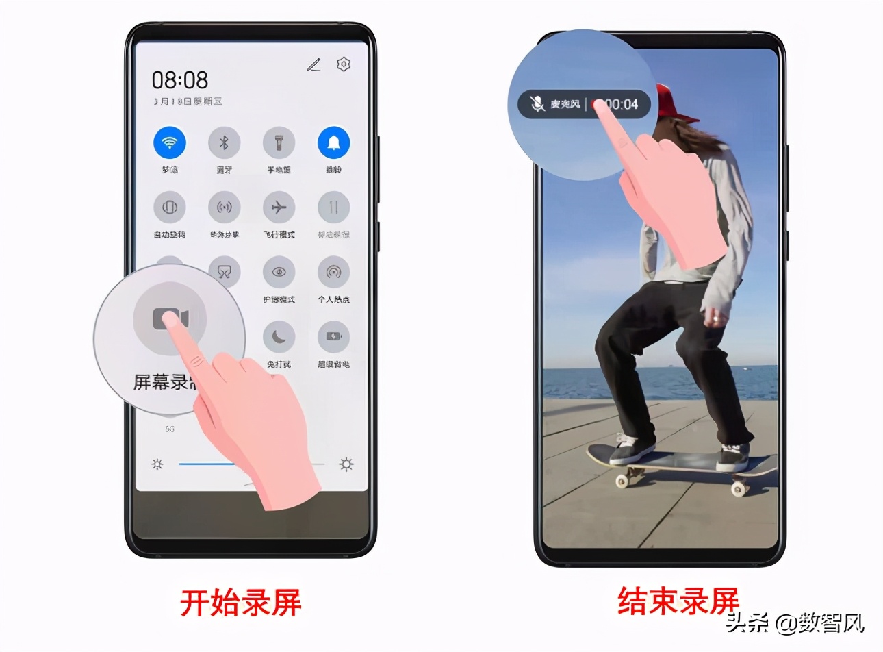 华为录屏在哪设置权限（华为手机的3种录屏方法）