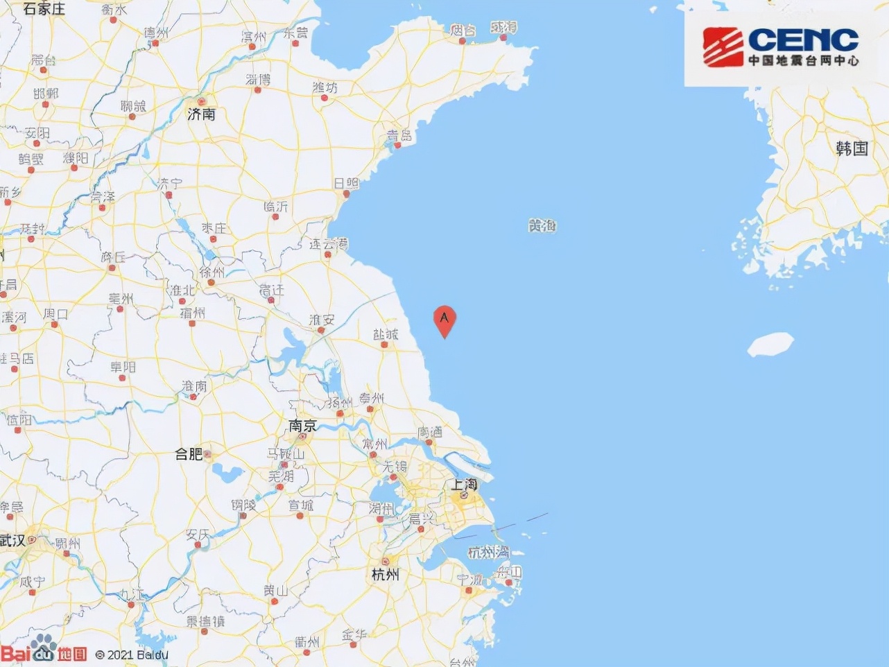 江苏盐城大丰区海域发生5.0级地震，上海、南京等地有震感