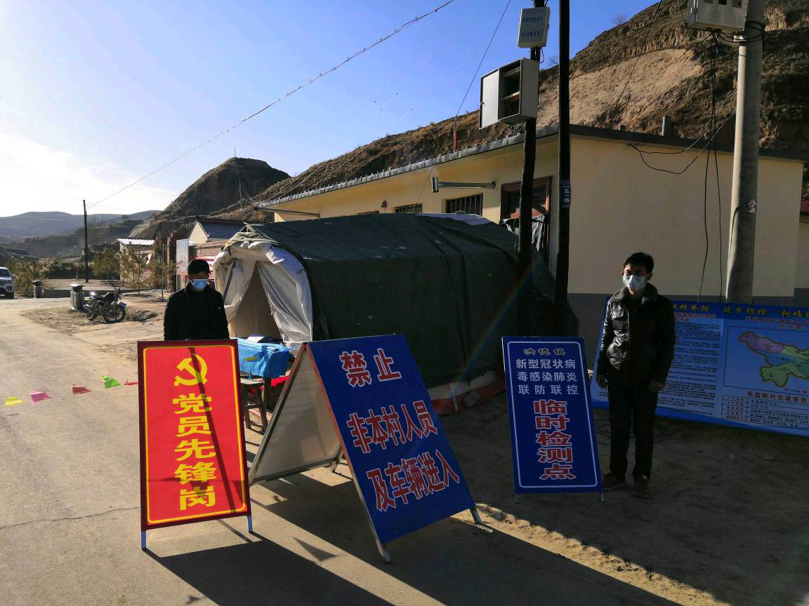 抗击疫情—甘肃能源化工职业学院入党积极分子在行动