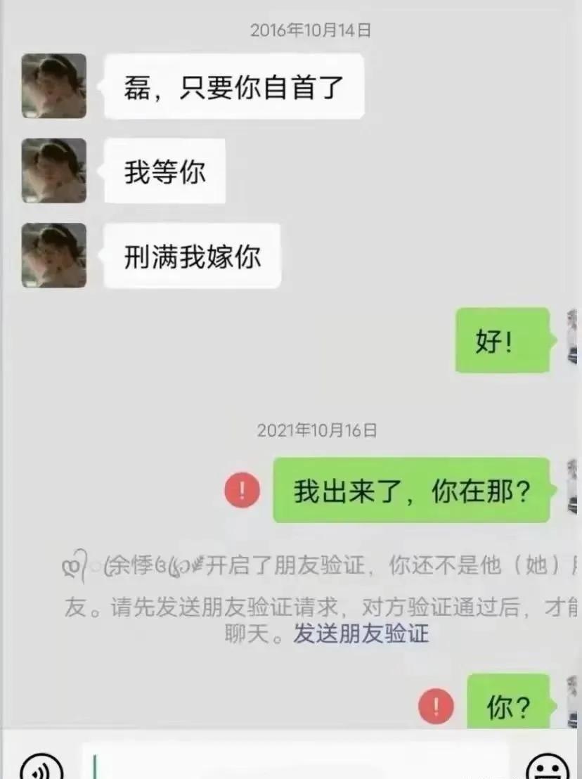 “结婚后的女人都爱穿裙子，你知道为什么吗？”哈哈哈