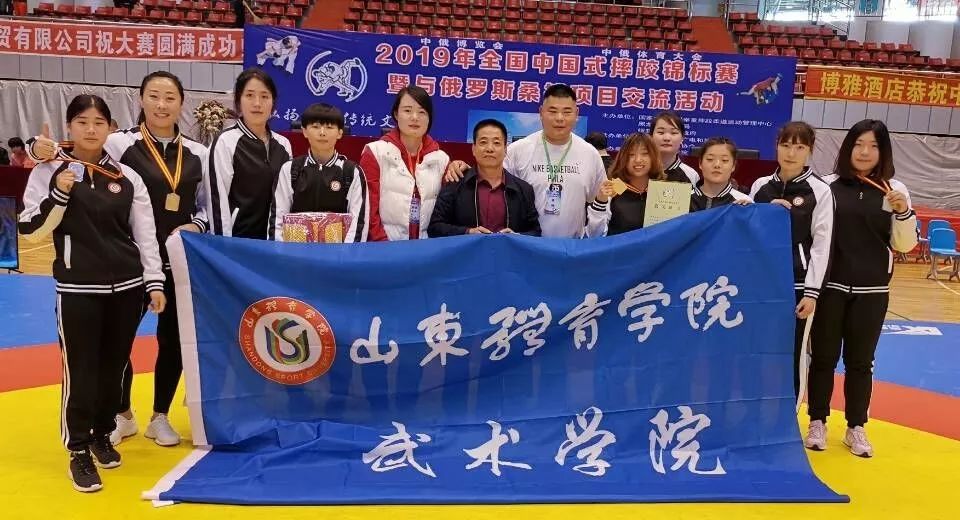 山东体育学院，四年时光荏苒，不会说再见