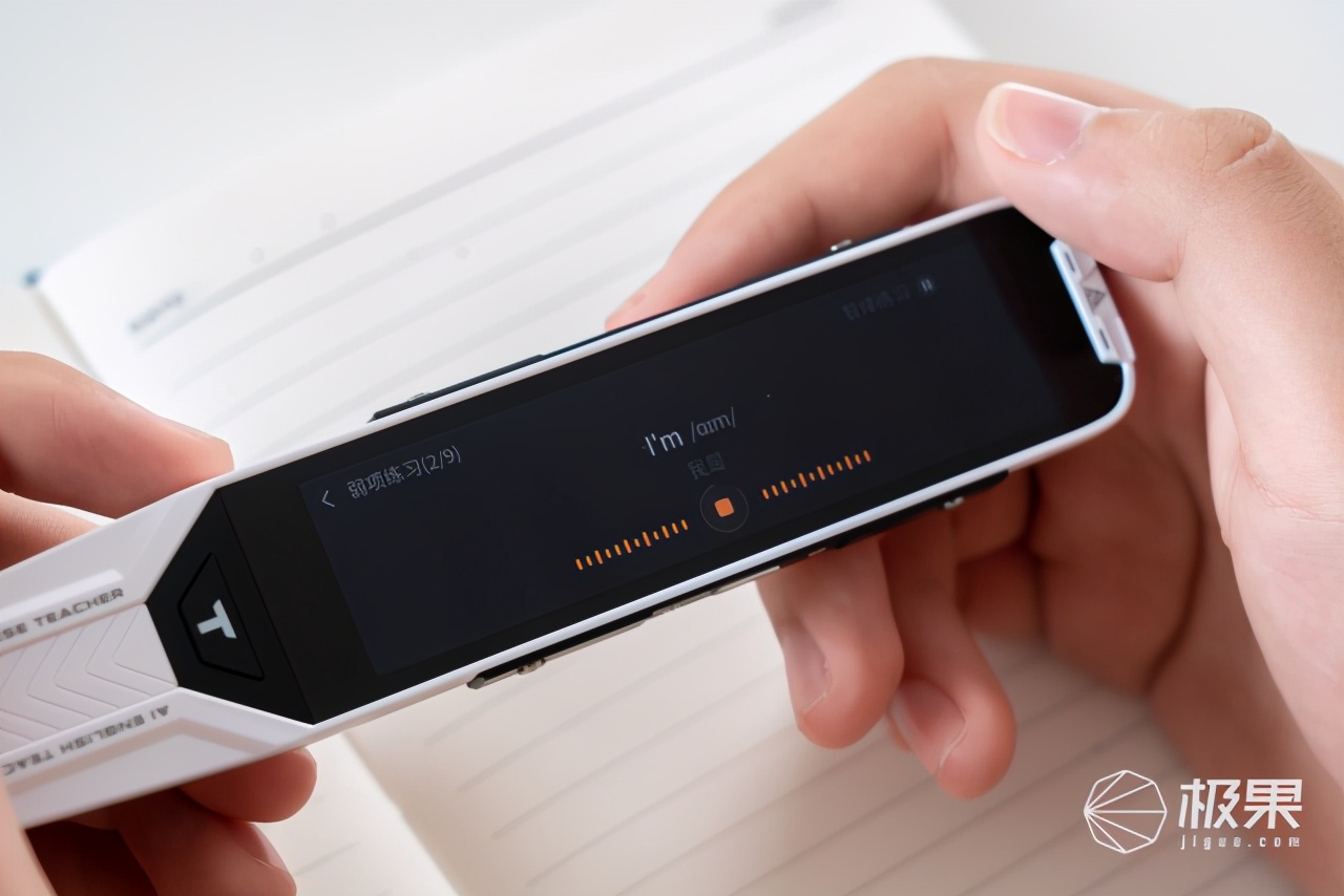 真· AI魔法！一笔搞定听说读写背译查解，堪称小初高双语学习神器