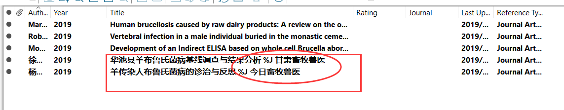EndNote系列教程（四）——网络数据库导入