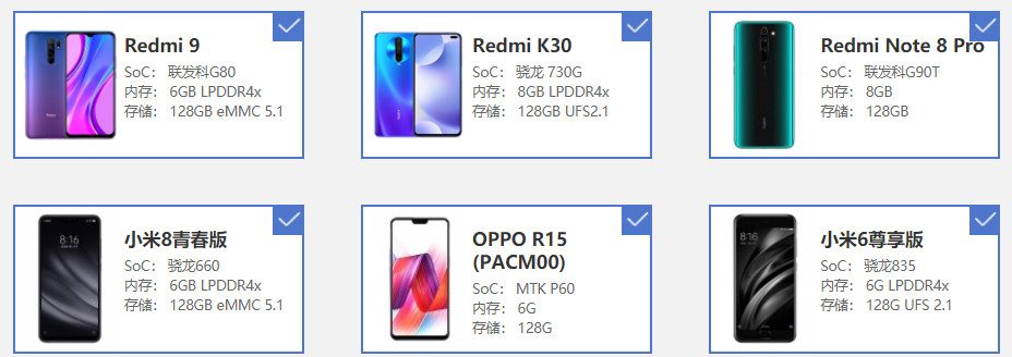 最强nba红米为什么不能玩(红米Redmi 9评测：799还要什么自行车？)