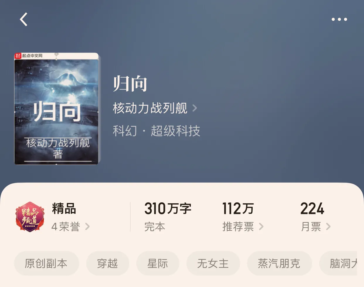 “八本主角霸气过头的完本小说93弹”霸气的骚气才是真正的zb