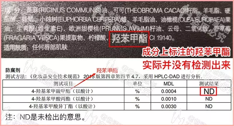 花了2250元，我成了传Q今生千人千色微商爆款变色唇膏的“代理”