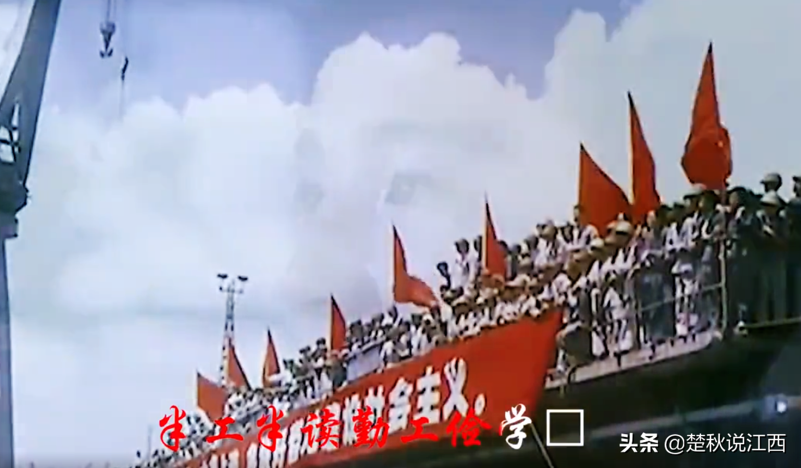 江西青春往事：赣鄱大地上的共产主义大学