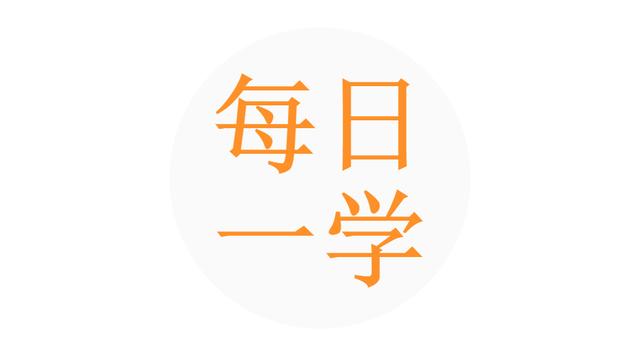 「口袋数学」数学七年级上册：角的度量与计算及典型例题解析