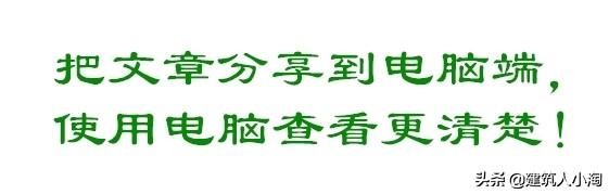 「规范分享」建筑材料构配件和设备进场质量控制TB0101-301-2018