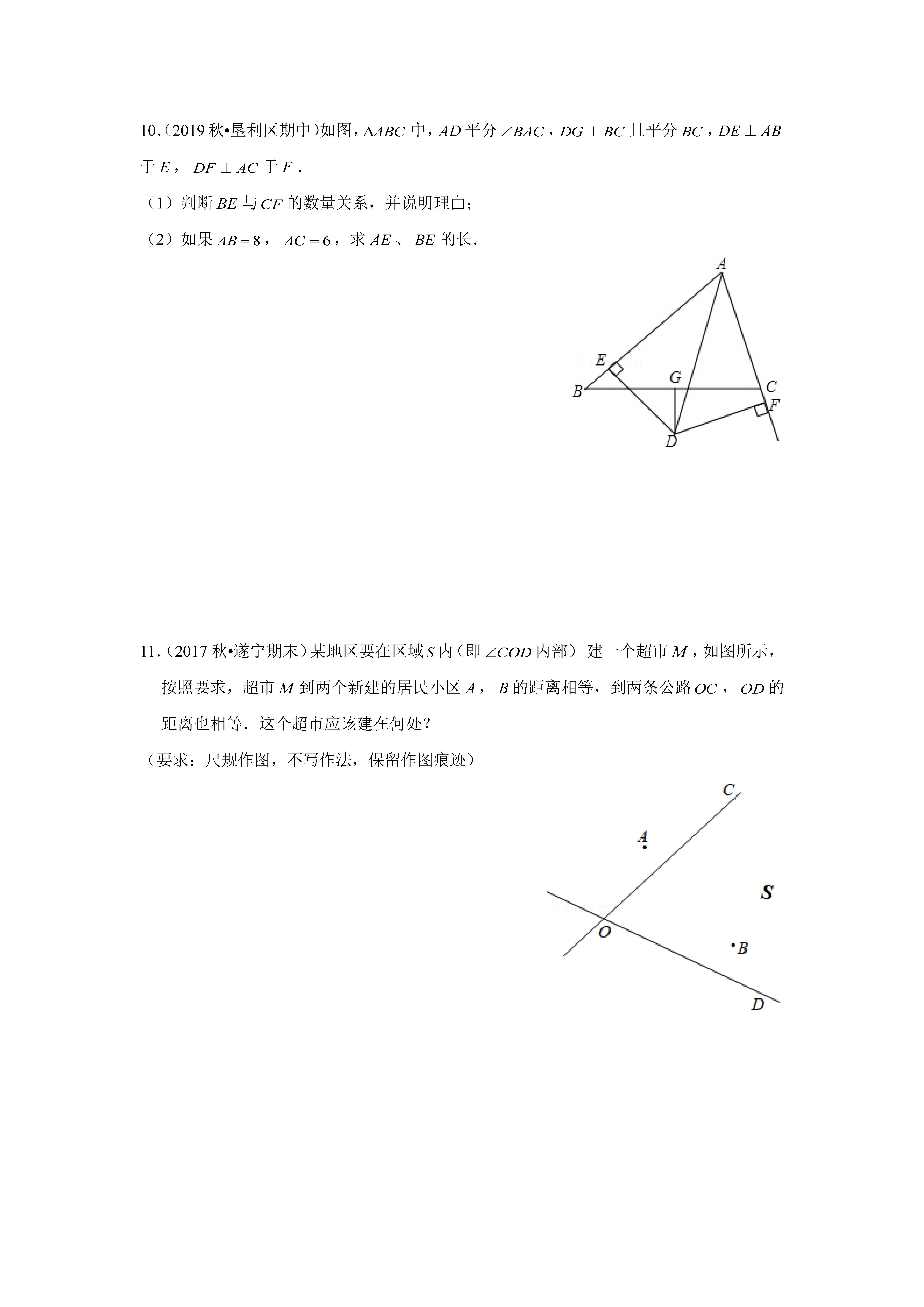 角平分线四大辅助线模型，知识点和练习题都总结好了，还不来？