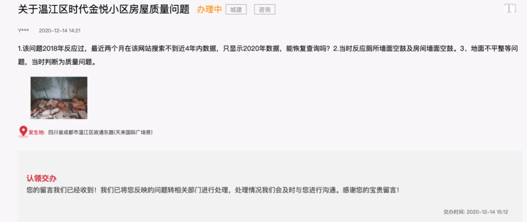 眉山大动作！万达“消失”，葛洲坝和金恒德近400亿落子