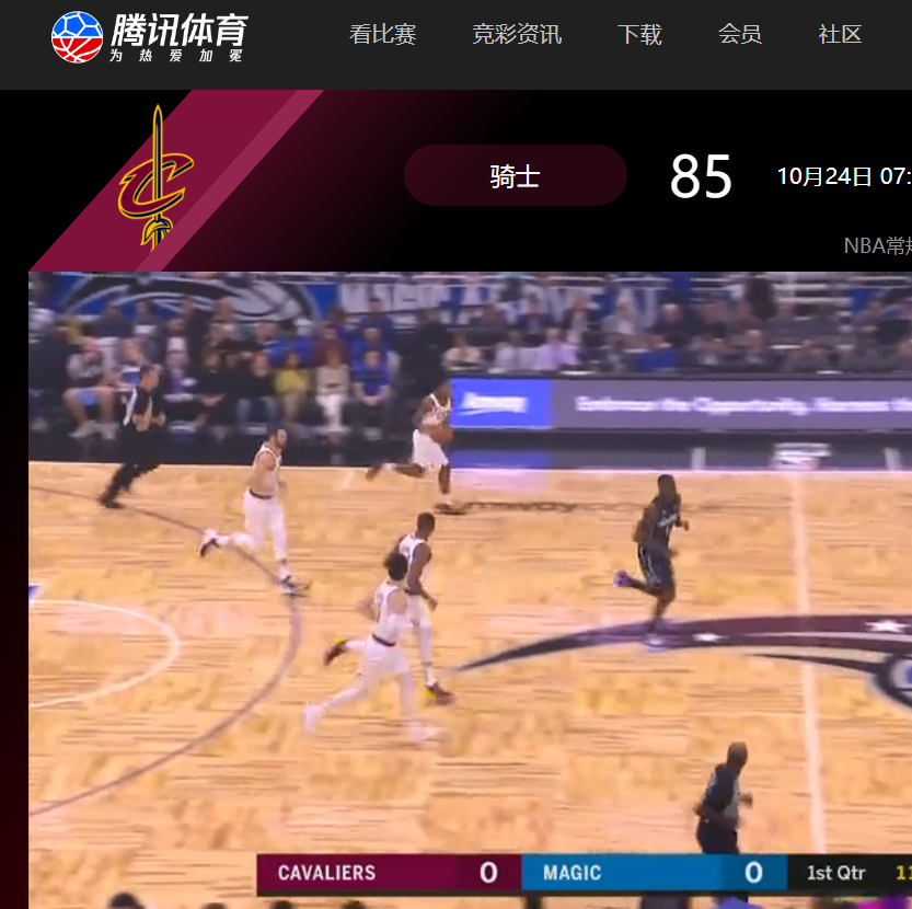 腾讯为什么不取消nba(腾讯NBA直播太难了！多次在比赛中切掉视频，很多情况真控制不了)