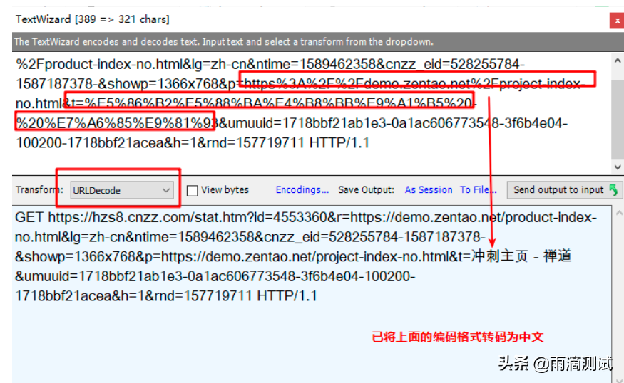 抓包工具fiddler都有哪些高级功能，一文带你全面了解它