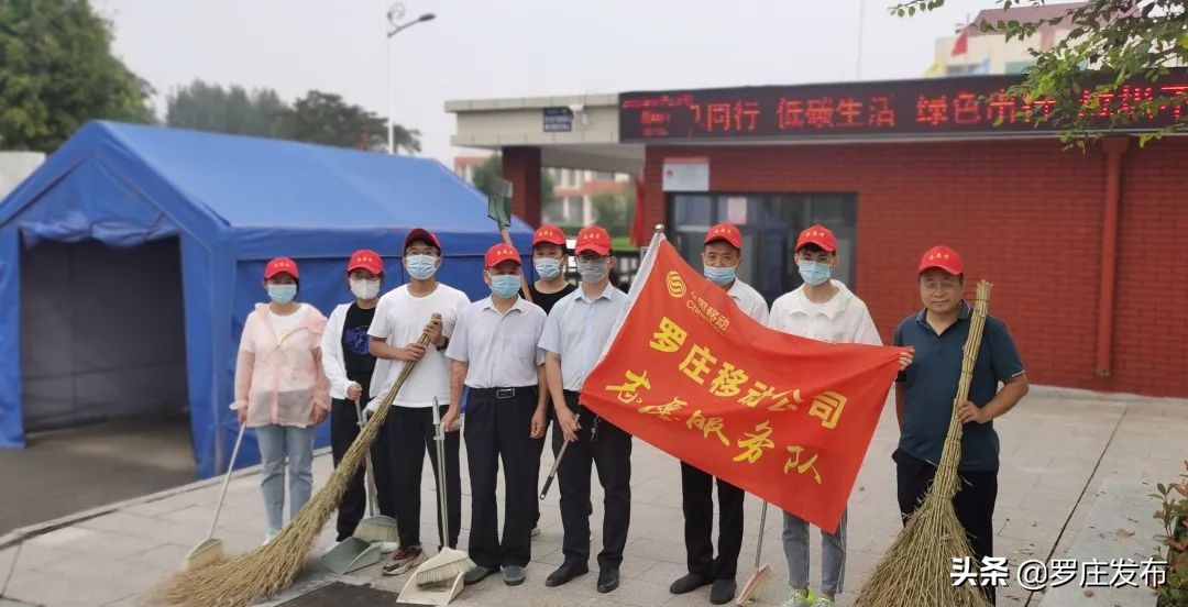 敲黑板，划重点！罗庄区委书记主讲“开学第一课”！来了，罗庄新闻直通车……