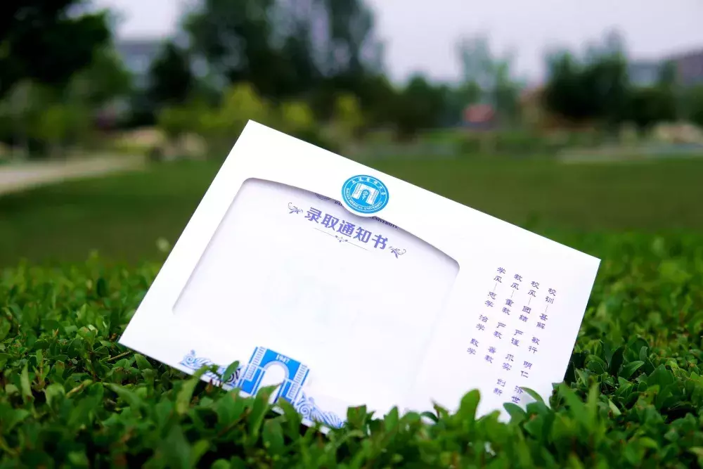 2019年大连各高校“录取通知书”大PK