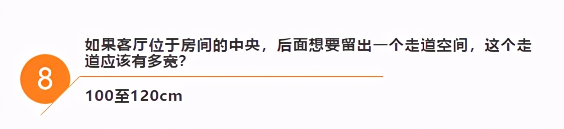 有了这份家装尺寸大全，装修再也不怕被设计师坑了