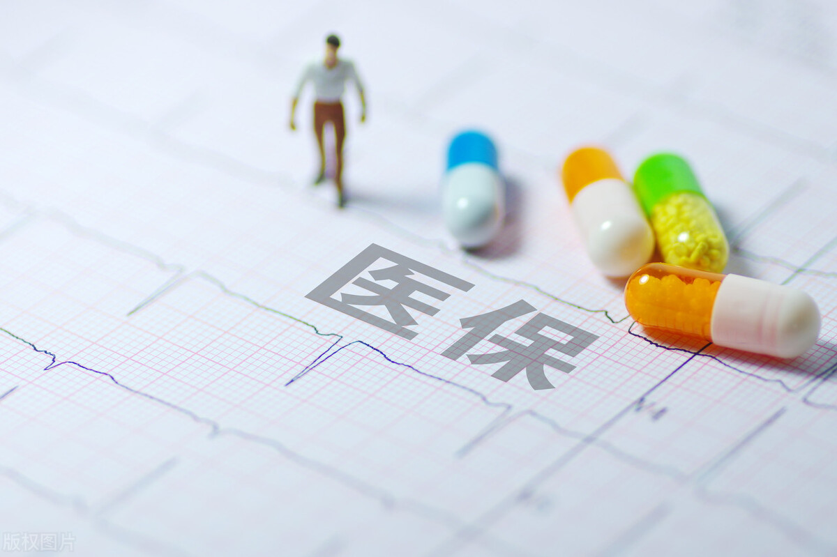 如何进行医保二次报销？二次报销报多少？转告家人