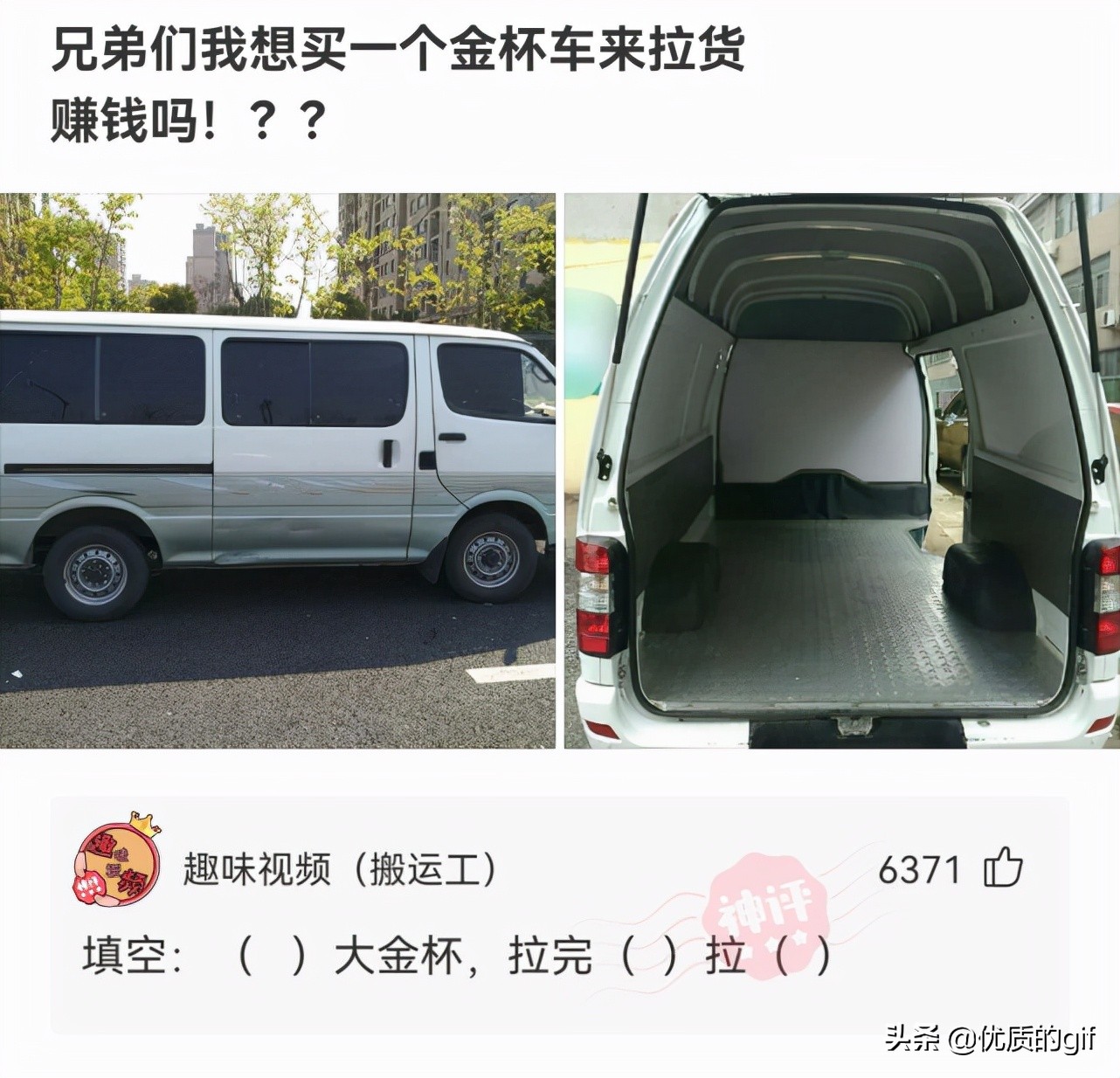 神回复：​友友们，分手了，一人说一句安慰我的话