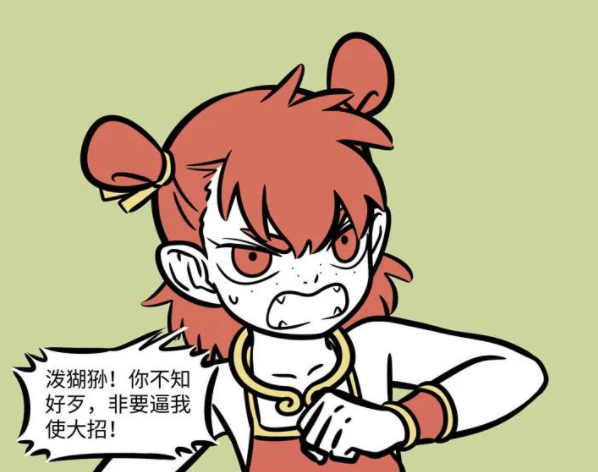 非人哉:小时候的红孩儿好可爱,脸上还有小雀斑,打人方式太奇葩